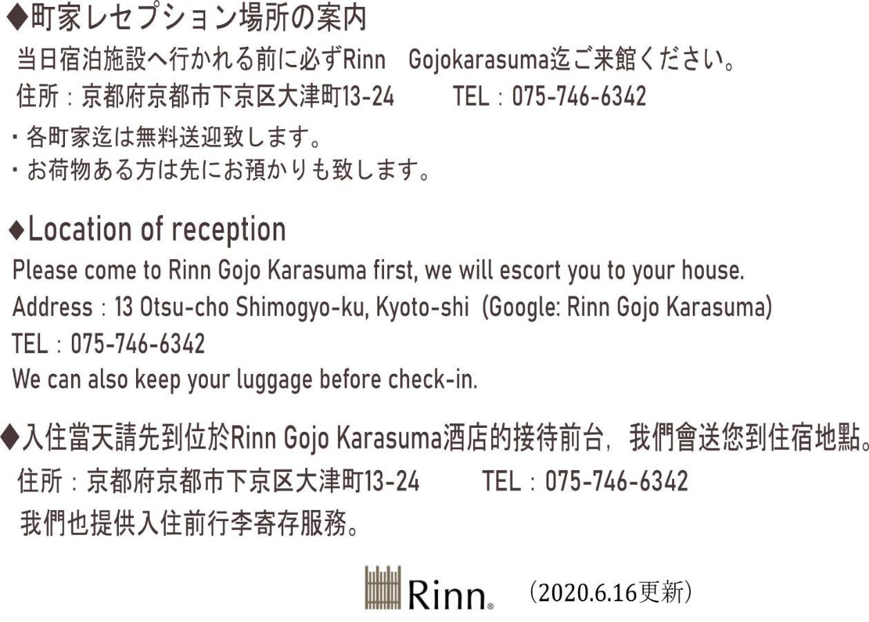 Apartment Rinn Hanayacho Kisaragi *